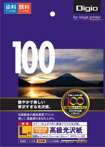�y���������z�i�J�o���V �ʐ^�p�� �C���N�W�F�b�g���� �������� 100�� L�� JPPG-L-100