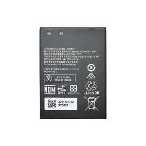 �y���������zHB824666RBC �o�b�e���[ Pocket WiFi 501HW 502HW 504HW 505HW Huawei�Ή� E5577 E5383 WiFi �\�t�g�o���N �� HWBBJ1 HWBBN1 HWBBK1 �݊� �o�b�e���[ 3.8V 3000mAh