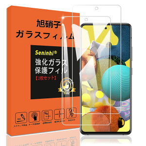 �y���������z�y2���Z�b�g�z�Ή� Galaxy A52 5G SC-53B �t�B���� ���p galaxy a52s Galaxy A51 5G SCG07 SC-54A �K���X�t�B���� �����K���X �ی�t�B���� �t�� �K���X �P�[�X �y3D Touch�Ή� �d�x9H ����0.26 ���{��
