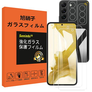 �y���������z�Ή� Galaxy S22 5G �K���X�t�B���� �����Y�ی�t�B���� �w��F�ؑΉ� GalaxyS22 5G SM-S9010 SC-51C SCG13 �����K���X �d�x9H ���Y���ɎqAGC�f�� �C�A�[�� ��U�h�~ �����x �Ռ��z�� ���E���h