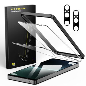 �y���������zBesecou �K���X�t�B���� Xperia 1 V �p 2�� + �J�����t�B���� 2���y���Ɏq�f�ސ��z�K�C�h�g�t�� �����K���X �t���ی� 9H�d�x �ϏՌ� �C�A�h�~ �����x�^�b�` �w��h�~ �h������ ��U�h