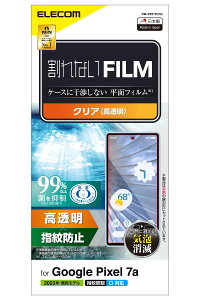 �y���������z�G���R��(ELECOM) Google Pixel 7a �t�B���� �w��F�� ���� �w��h�~ �G�A�[���X [�P�[�X�Ɋ����Ȃ����ʃt�B����] �N���A PM-P231FLFG