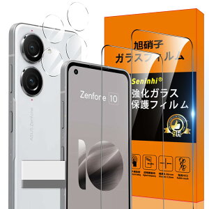 �y���������z�Ή� ASUS Zenfone 10 �K���X�t�B���� �w��h�~ �y2* �t�B���� + 2* �����Y�ی�t�B����+ 1*��菜�����A�z���Y���Ɏq�ގ� ���^ �����K���X Zenfone 10 �ی�t�B���� ������ �t�� �K���X