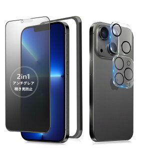 �y���������zMINIKA �y�A���`�O���A + �̂������h�~�z iPhone 13 Pro �K���X�t�B���� �`�����h�~ ���炳�� �y1���z ��Phone13 �`�����h�~�t�B���� �T���T�� �A�C�t�H��13 / 13�v�� �ی�t�B���� �w��h