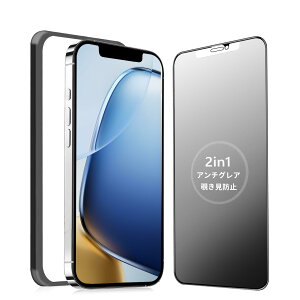 �y���������zMINIKA �y�A���`�O���A + �̂������h�~�z iPhone 12 Pro �K���X�t�B���� �`�����h�~ ���炳�� �y1���z ��Phone12 �`�����h�~�t�B���� �T���T�� �A�C�t�H��12 / 12�v�� �ی�t�B���� �w��h