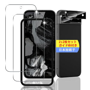 �y���������z�y2+2���Z�b�g �K�C�h�g�t���z �Ή� Google Pixel 8A �K���X�t�B���� �X�}�z �ی�t�B���� (2��) + �p �s�N�Z��8A �����Y�ی�t�B���� (2��) �y���{���f�ވ��Ɏq���z �p Pixel 8A �t�B���� 