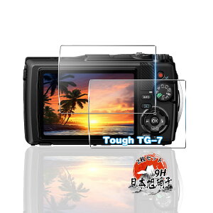 �y���������z�p OM SYSTEM Tough TG-7 / TG-6 �K���X�t�B���� 2�� �y���YAGC���Ɏq�f�ށz �p OM SYSTEM Tough TG-7 �t�B���� �S�ʕی� �p Tough TG-7 / TG-6 �ی�t�B���� �ϏՌ� �d�x9H �p Tough TG-7 �t�� �K���X �t