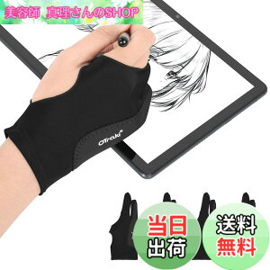 �y���������zOTraki ���}�p��� 4���� �O�d���� 8x20.5cm ��{�w�O���[�u ��쓮�h�~ �y���O���[�u �^�u���b�g �h�� �芾�h�~ ���G�`�� ��� ���C�N���@�� �ʋC�� �e�͐� ipad ��� �C���X�g�p���