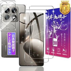 �y���������z�y2+2���Z�b�g�z�Ή� Xiaomi 14T Pro �K���X�t�B���� + �����Y�t�B�����y���{���f�ވ��Ɏq���z�\�ʍd�x9H Xiaomi14TPro �p �����K���X �t�B���� �V���I�~ 14T Pro �p �ی�t�B���� �P�[�X 