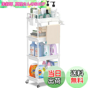 �y���������zSPACEKEEPER �L�b�`�����S�� [�^�I�����b�N�t��] �X���� ���Ԏ��[ 22cm ���[���b�N �L���X�^�[�t�� ���[�J�[�g ���[�����O���b�N ������� ������ �H�i �y�b�g�{�g�� ���� �䏊 ����