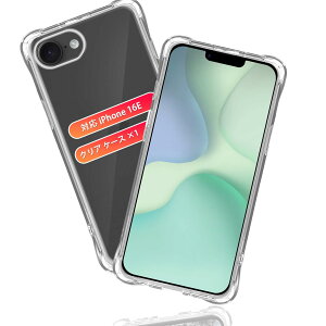 �y���������z�Ή� iPhone 16E �P�[�X *1�� �y�ČRMIL�K�i�擾 �ωq���z �Ή� �A�C�t�H��16E �J�o�[ ���� �X�}�z ����~�� �l���G�A�N�b�V���� ���ϖh�~ ���C�����X�[�d ���^ �y�� �V���J�Q�� ����