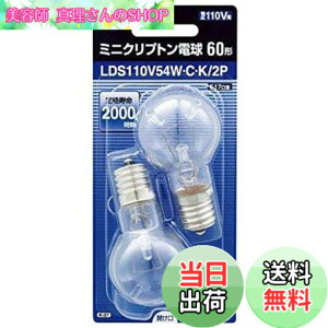 �y���������z�p�i�\�j�b�N �~�j�N���v�g���d�� 110V 60W�`(54W) E17���� 35mm�a �N���A 2���� LDS110V54WCK2P