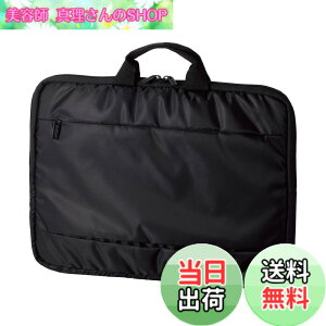 �y���������z�G���R�� �p�\�R���P�[�X PC�P�[�X 13.3�C���` (macbook pro 13) �P�[�X �n���h���t�� �O�ʃ|�P�b�g �u���b�N BM-IBH13BK