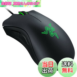 �y���������zRazer DeathAdder Essential �Q�[�~���O�}�E�X �L�� 5�{�^�� 6400 DPI �I�v�e�B�J���Z���T�[ �G���S�m�~�b�N�`�� �V�t�@�[���E�F�A�K�p�Ły���{���K�㗝�X�i�z RZ01-02540100-R3M1-N