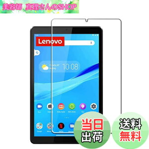 �y���������zFOR Lenovo Tab M8 / TB-8705 / X (8505F / X) / M8 (3rd Gen) 8�C���`�p�� �K���X�t�B���� ���{���Ɏq�f�ސ� ������ �d�x9H �w��h�~ �C�A�h�~ �����K���X FOR Lenovo Tab M8 FHD TB-8705F/TB-8705N / Smart Tab M8