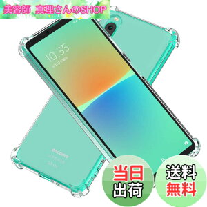 �y���������zHy+ Xperia10 IV �ϏՌ� �P�[�X SO-52C SOG07 A202SO XQ-CC44 �J�o�[ �X�g���b�v�z�[�� �ČRMIL�K�i �N���A �Ռ��z���|�P�b�g���� TPU �P�[�X