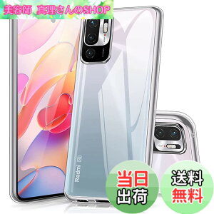 �y���������z�yUNEED�zRedmi Note 10 JE �p�� �X�}�z�P�[�X Redmi note 10T/XIG02 �p�� �J�o�[ TPU �����^ �S�ʕی� �P�[�X �\�t�g �P�[�X �N���A �V���R�� ���� �N���A �P�[�X �ϏՌ� TPU �P�[�X �C�菝�h�~