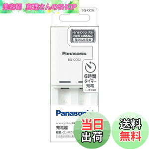 �y���������z�p�i�\�j�b�N �G�l���[�v ����y���f�� �P3�` �P4�` �[�d�� BQ-CC52