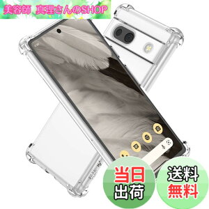 �y���������zHy+ Pixel7a �ϏՌ� �P�[�X �s�N�Z��7a �J�o�[ �X�g���b�v�z�[�� �ČRMIL�K�i �N���A �Ռ��z���|�P�b�g���� TPU �P�[�X