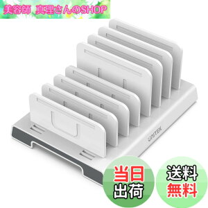 �y���������zUnitek ���@�\�X�}�z�X�^���h �^�u���b�g�X�^���h Android�EiPhone�EiPad�Ekindle�E�^�u���b�g ������Ή� �N���[�h�� �X�}�[�g�t�H���u�� 7����[�^�C�v �g�ѓd�b �d�؂�� �Ԋu������
