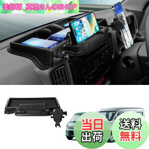 �y���������zAuto Spec �X�Y�L �G�u���C���S�� �ɓK�� �_�b�V���{�[�h�g���C DA17W DA17V �ԓ����[�{�b�N�X 3D�g���C �J�[�p�i �g�уz���_�[ �X�}�z�z���_�[�t�� 360�x��] �������� �Ԏ��p�݌v 