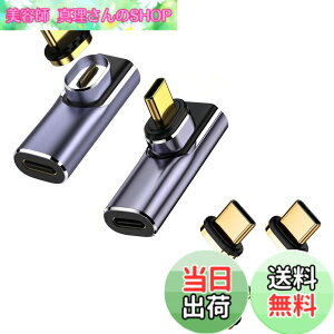 �y���������zMUXER USB C �}�O�l�b�g �A�_�v�^ L���A40Gbps USB4�����f�[�^�]���A140W PD�}���[�d�A8K 60Hz HD�f���M���`���AUSB4.0 Type-C �}�O�l�b�g �I�X ���X �ϊ��APC/MacBook/iPhone/Android�X�}�z/Switch����
