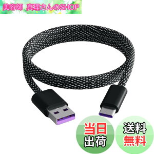 �y���������zYFFSFDC USB Type C �P�[�u�� ���Εt�� �������[ USB A to USB-C 1m 60W/3A �}���[�d 480Mbs �����]�� �����ϋv ���C �������h�~ MacBook�AiPad Pro/Air�AGalaxy S23 Ultra/S22/S21/A54/53�AXperia 1/5���Ή�