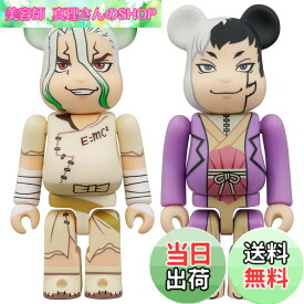 【送料無料】メディコム・トイ BE＠RBRICK ベアブリック アニメ『Dr.STONE』 石神千空 & あさぎりゲン 2PCS SET 各全高:約70mm ノンスケール 塗装済み 完成品 フィギュア