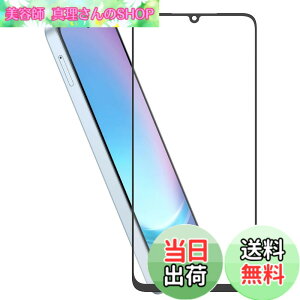 �y���������zHy+ Galaxy A25 5G �t�B���� SC-53F SCG33 �K���X�t�B���� W�d�����@ ��ʃK���X��3�{���x �S�ʕی� �S�ʋz��