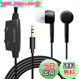 �y���������z�G���R�� �C���z�� �e���r�p �y��������t�B�b�g���鎨���^�C�v�z ��10mm�h���C�o�[Affinity sound 5.0m �u���b�N EHP-TV11C5XBK