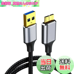�y���������zUSB3.0 �P�[�u�� Micro B �n�[�h�f�B�X�N �P�[�u�� USB �^�C�vA�I�X - �}�C�N��B�I�X 5Gbps �f�[�^�����]���P�[�u�� ���ϋv�� �i�C�����҂݊O�t��HDD/SSD,Blu-ray,BD�h���C�u,�f�W�^���J����