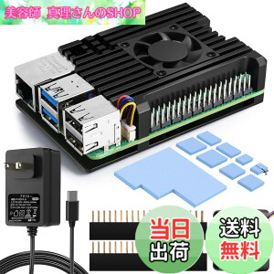 �y���������zSmraza Raspberry Pi 5 �A���~�P�[�X �����P�[�X+�q�[�g�V���N+��p�t�@�� �p�b�V�u��p 5v5a PD 27W USB-C (Type C�j�d���t�� (���Y�p�C5�{�̊܂݂܂���j