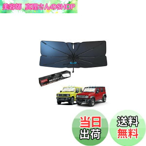�y���������zMozan �W���j�[/�W���j�[�m�}�h 5�h�A JC74W/JB64W/JB74W�^ �P�^�t�����g�T���V�F�[�h �L�Y�h�~ �P�����Ȃ���