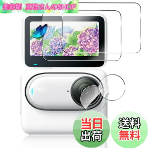 �y���������z�Ή� Insta360 Go 3S �K���X�t�B���� + �J�����t�B���� �y���{���Ɏq �d�x9H�z �p insta360 Go3S �t�B���� �����K���X