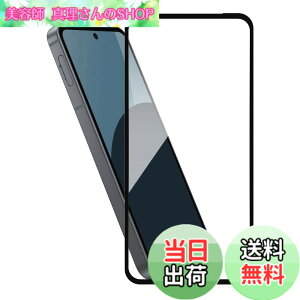 �y���������zHy+ AQUOS sense9 sense10 �Ή� SH-53E SH-53F �K���X�t�B���� �S�ʕی� �S�ʋz��