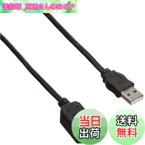 �y���������z�G���R�� USB�P�[�u�� ���� USB2.0 (USB A �I�X to USB A ���X) �}�O�l�b�g���� 2m �O���t�@�C�g USB-EAM2GT