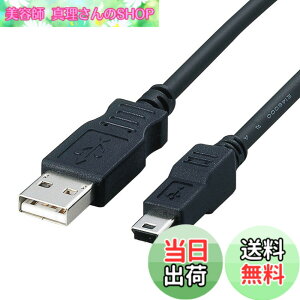 �y���������z�G���R�� USB�P�[�u�� �yminiB�z USB2.0 (USB A �I�X to miniB �I�X) �t�F���C�g���� 1.8m USB-FSM518