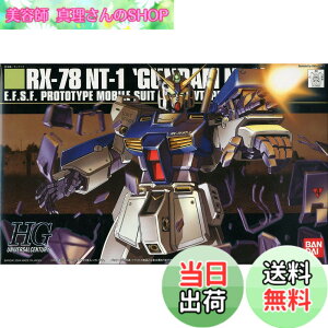 �y���������zHGUC 1/144 RX-78 NT-1 �K���_�� NT1 (�A���b�N�X) (�@����m�K���_��0080 �|�P�b�g�̒��̐푈)