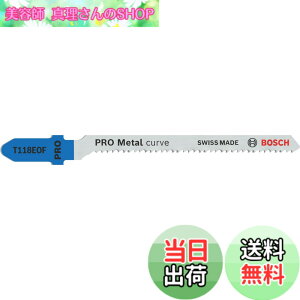 �y���������zBOSCH(�{�b�V��) ���H�p�W�O�\�[�u���[�h5�{�g T-118EOF