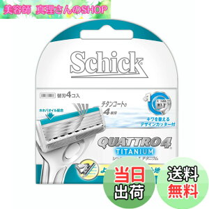 �y���������z�V�b�N Schick �N�A�g��4 �`�^�j�E���֐n (4�R��)