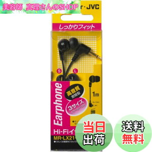 �y���������zJVC MR-LX21-B �J�i���^�C���z�� Hi-Fi �u���b�N