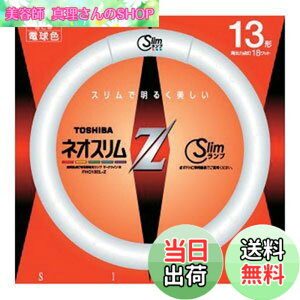 �y���������z���� 13�`�ی`�X�����u�����i�d���F�j�l�I�X����Z FHC13ELZ(TO)