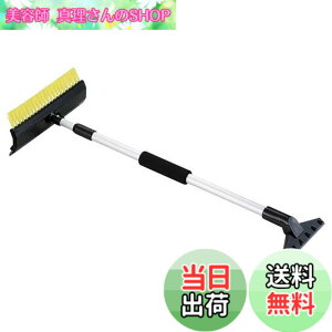 �y���������z�L���v�e���X�^�b�O(CAPTAIN STAG) �X�m�[�u���V STD M-9264