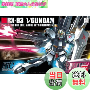�y���������zHGUC 1/144 RX-93 �˃K���_�� (�@����m�K���_�� �t�P�̃V���A)