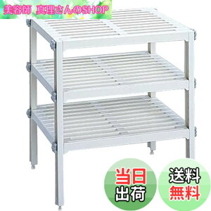 �y���������zBelca ���{�� �L�b�`�����[ 3�i�t���[���b�N ��37x���s30x����40cm �z���C�g PS-485