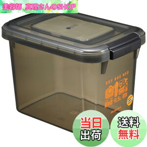�y���������z�n�N�o HAKUBA �h���ۊǃP�[�X �h���C�{�b�N�XNEO 9.5L �X���[�N KMC-40 �h���� ���{�� �J�r�΍� ���C�΍� �X�^�b�L���O�\ �����ܕt��