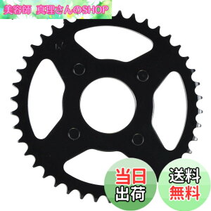�y���������z�L�^�R(KITACO) �h���u���X�v���P�b�g 34T 420 APE50�� 535-1015234