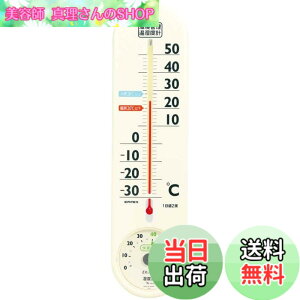 �y���������zEMPEX(�G���y�b�N�X) ���Ǘ����E���x�v �ȃG�l���� ���x�\�� ���x�\�� �|���p �I�t�z���C�g TG-2776 29.5x7.7x1.8cm