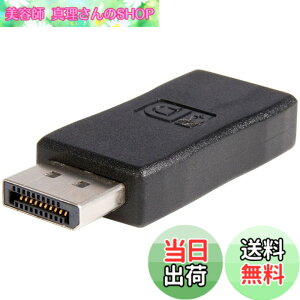 �y���������zStarTech.com DisplayPort - HDMI �ϊ��A�_�v�^/DP 1.2 - HDMI �r�f�I�ϊ�/1080p/VESA DisplayPort�K�i�F��/�f�B�X�v���C�|�[�g - HDMI �f���R���o�[�^/DP - HDMI �p�b�V�u�A�_�v�^ DP2HDMIADAP