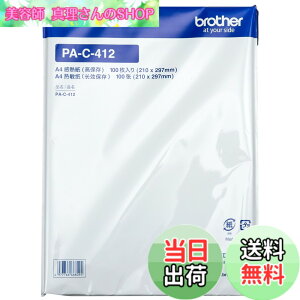 �y���������zBROTHER PocketJet�pA4���ۑ����M��(100������) PA-C-412